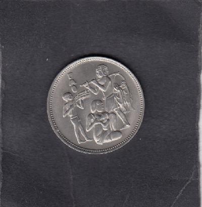 Beschrijving: 10 Piastres F.A.O. 